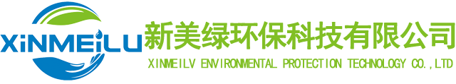 龍巖市新美綠環(huán)?？萍加邢薰?水處理復(fù)合高強(qiáng)堿-中和粉-高效堿-復(fù)合堿-氫氧化鈣,催化脫色劑,污泥減水劑,高效除磷劑-COD去除劑-氨氮去除劑-重金屬捕捉劑-高分子聚丙烯烍胺PAM-生物絮凝劑